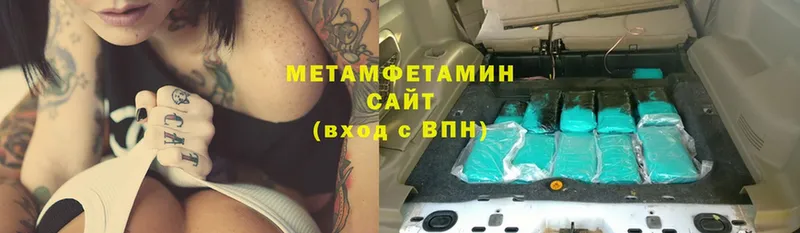 закладка  Арсеньев  Первитин Methamphetamine 