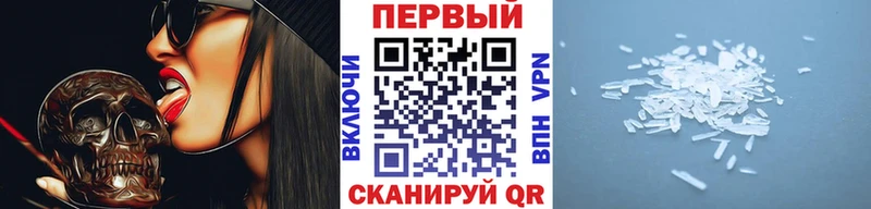 Метамфетамин винт  Арсеньев 