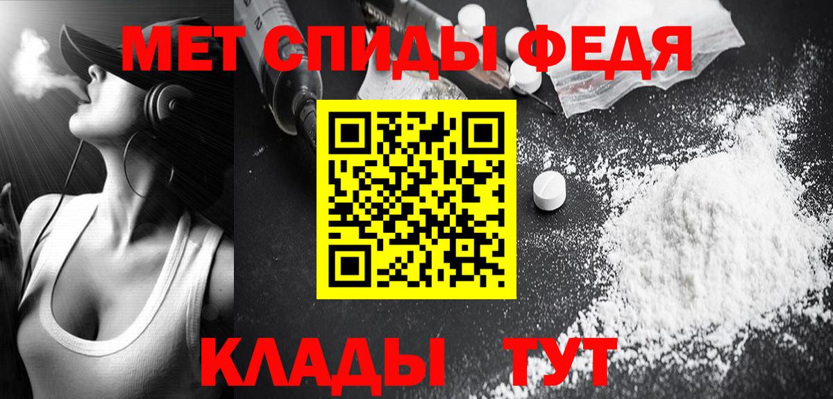 Арсеньев  Первитин мет  Первитин мет  Вход с VPN 