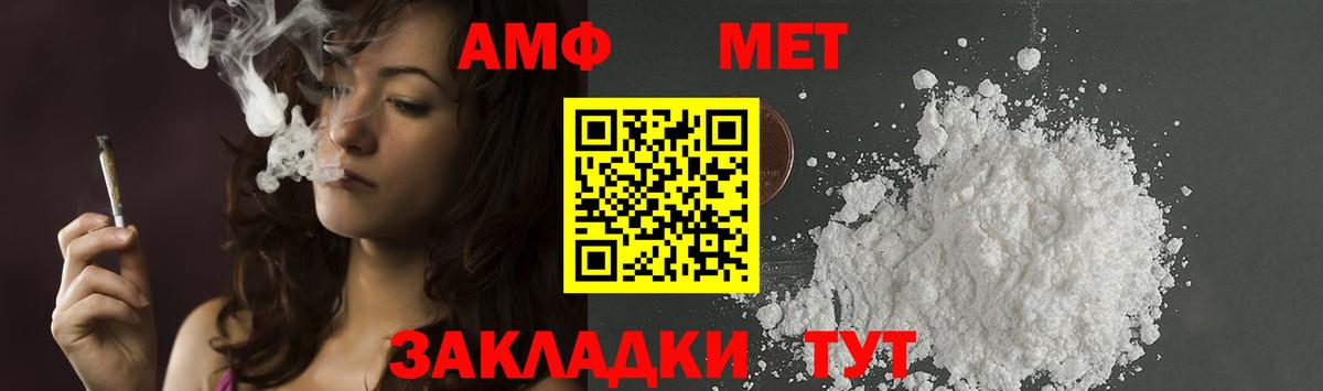 Первитин Декстрометамфетамин 99.9% Арсеньев