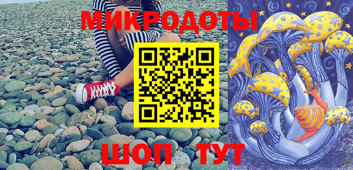 Арсеньев  Псилоцибиновые грибы GOLDEN TEACHER  Вход с VPN 