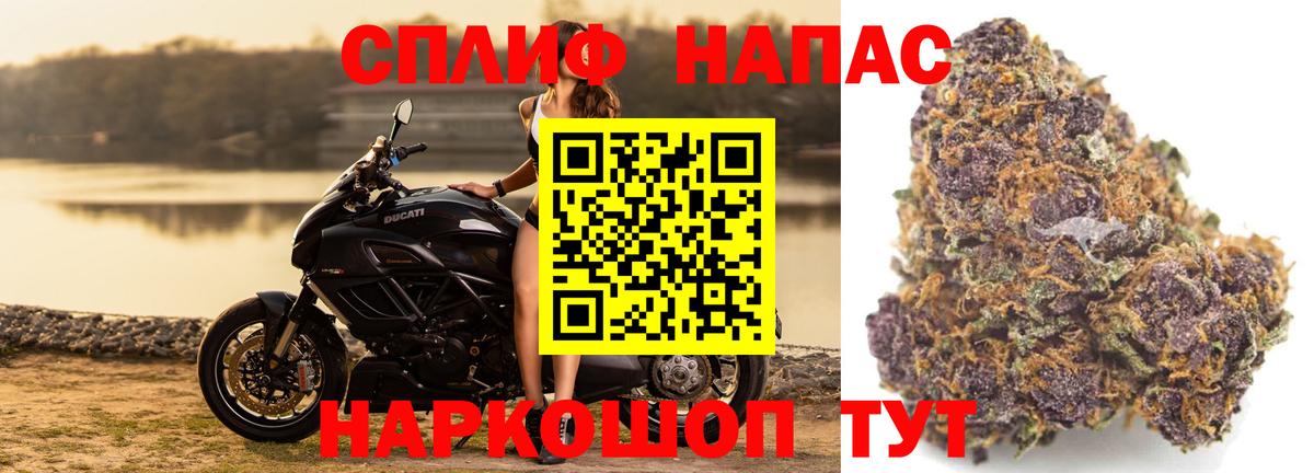 Марихуана Bruce Banner  Вход с VPN  Арсеньев  Бошки марихуана Bruce Banner  Марихуана White Widow 